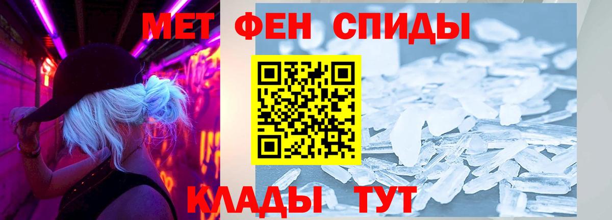АМФ 98% Салават
