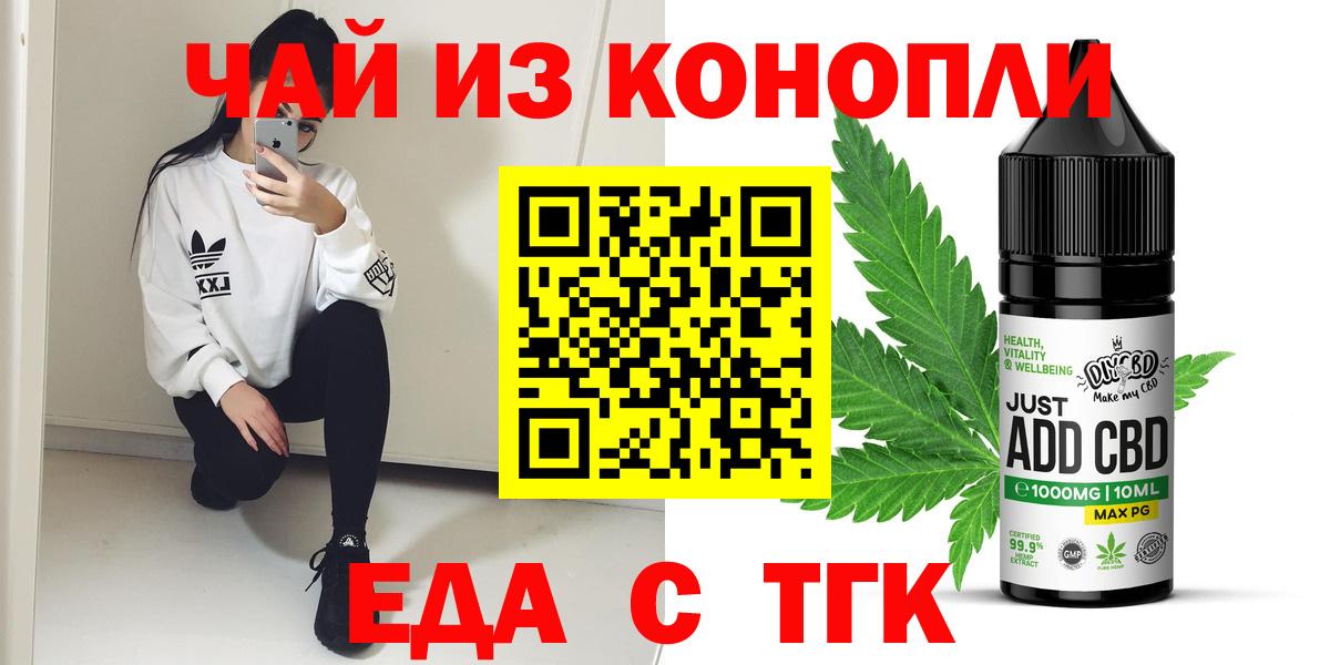 Салават  Canna-Cookies марихуана  Вход с VPN 