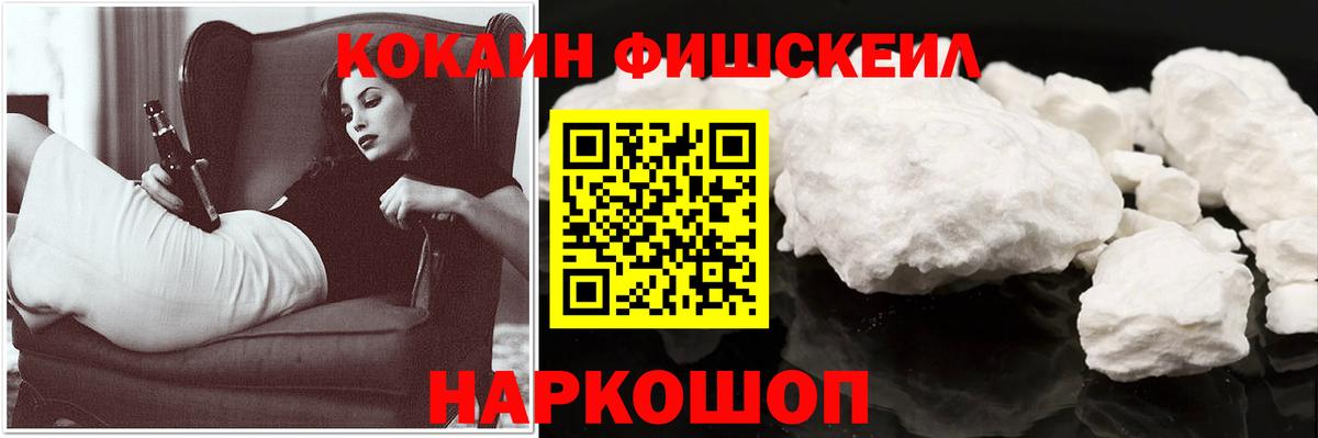 Кокаин Салават