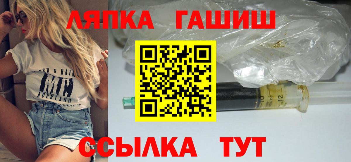 Салават  ГАШИШ хэш  Вход с VPN  купить   ГАШИШ Изолятор 