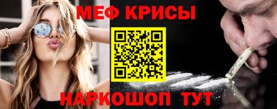соль курить ск Бугуруслан