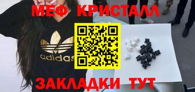 соль курить ск Бугуруслан