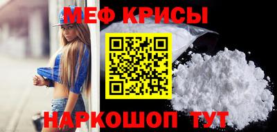 соль курить ск Бугуруслан