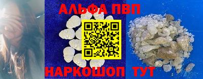 трава Будённовск