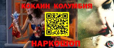 соль курить ск Бугуруслан