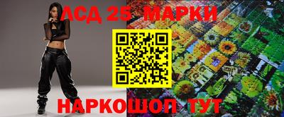 трава Будённовск