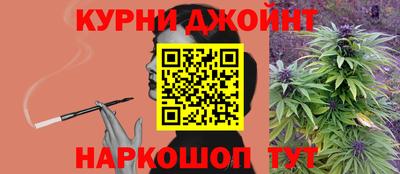 соль курить ск Бугуруслан