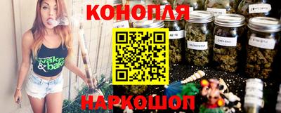 соль курить ск Бугуруслан