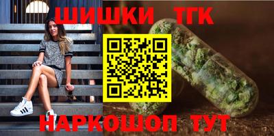 соль курить ск Бугуруслан