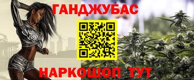 соль курить ск Бугуруслан