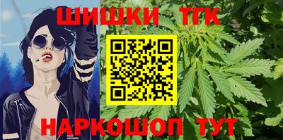 соль курить ск Бугуруслан