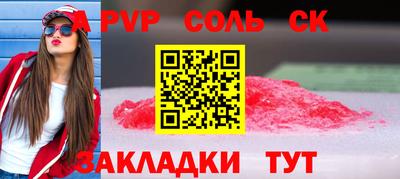 a pvp Бузулук