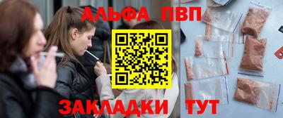 соль курить ск Бугуруслан