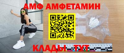 трава Будённовск