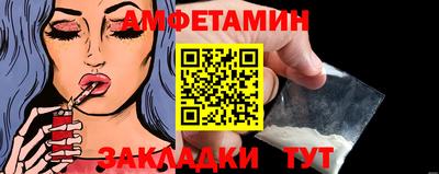 соль курить ск Бугуруслан