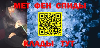 соль курить ск Бугуруслан