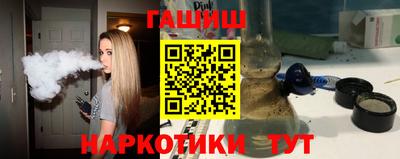 трава Будённовск