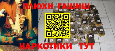 трава Будённовск