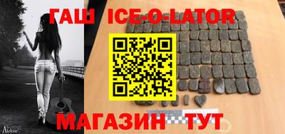 соль курить ск Бугуруслан