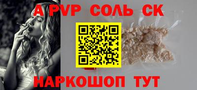 a pvp Бузулук