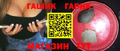 трава Будённовск