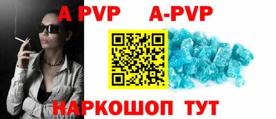 трава Будённовск