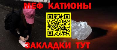 соль курить ск Бугуруслан