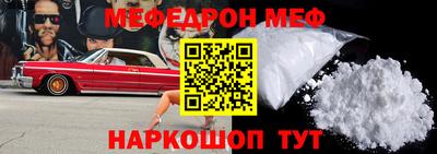 трава Будённовск