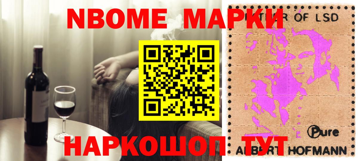Лсд 25 экстази ecstasy Салават