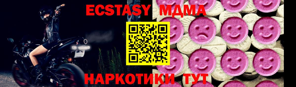 Салават  Вход с VPN  COCAIN  А ПВП СК кристаллы  Конопля  МЕФ   Меф  Купить наркотики  Гашиш 