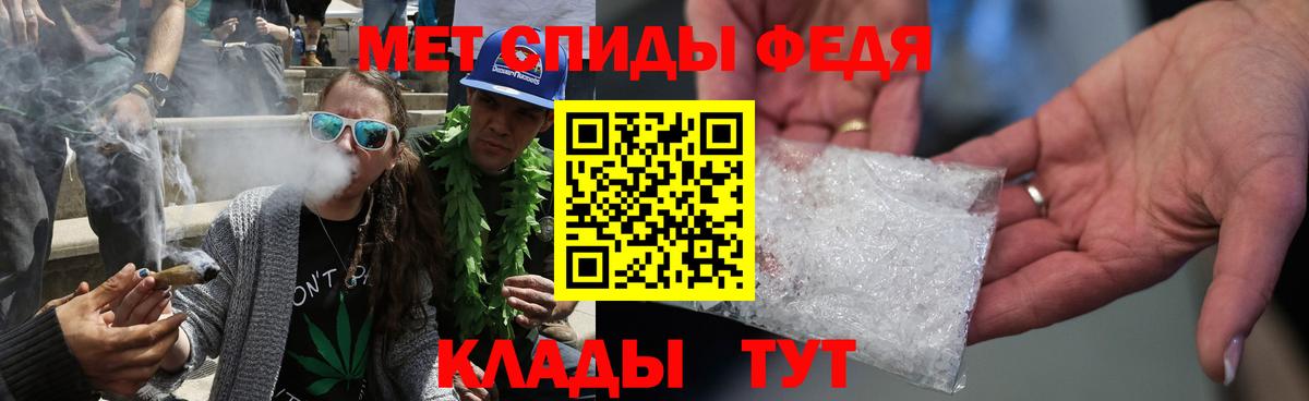 Метамфетамин винт Салават