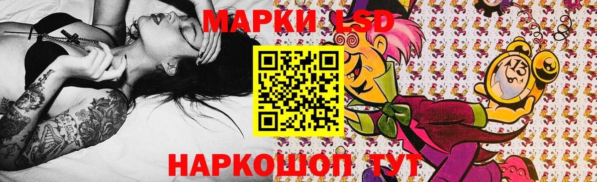 Марки N-bome 1500мкг  Марки N-bome 1500мкг  Вход с VPN  Салават 