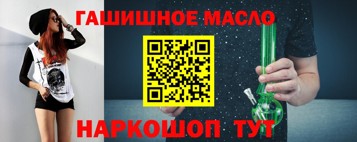 ТГК концентрат Салават